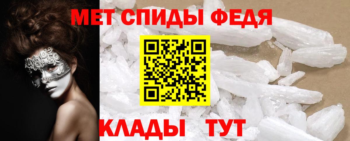 АМФЕТАМИН  Вход с VPN  Кандалакша  Амфетамин 98% 