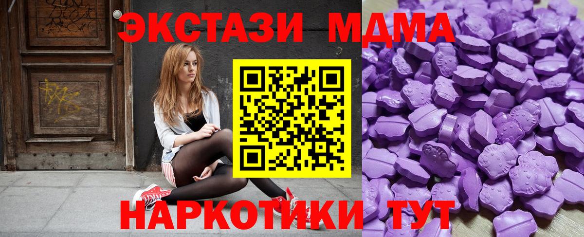 Ecstasy XTC Кандалакша