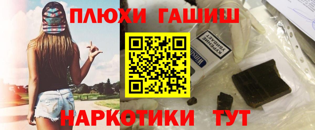 ГАШИШ VHQ Кандалакша