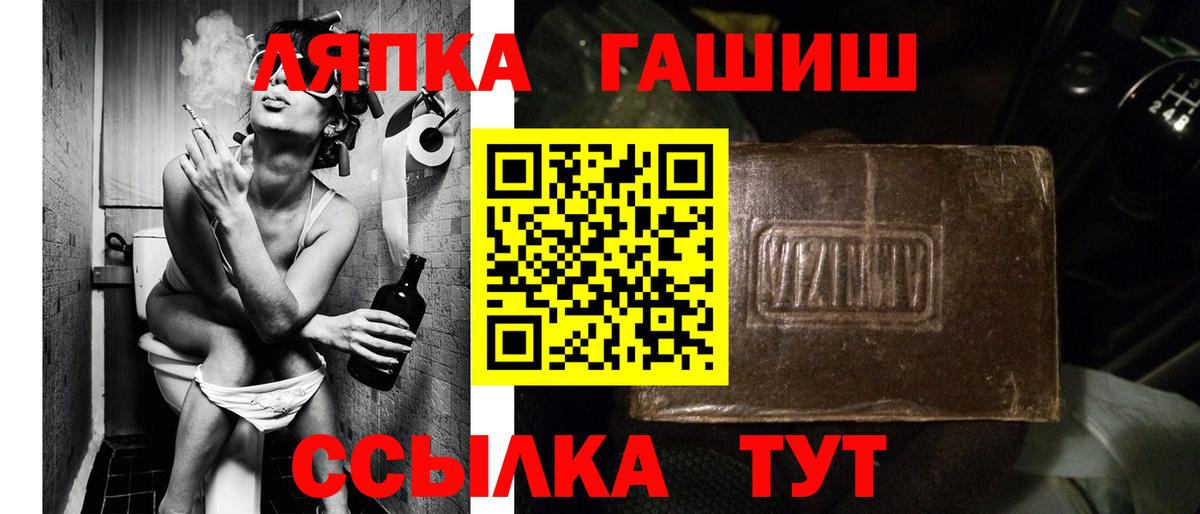ГАШ VHQ  Вход с VPN  ГАШИШ индика сатива  Кандалакша 