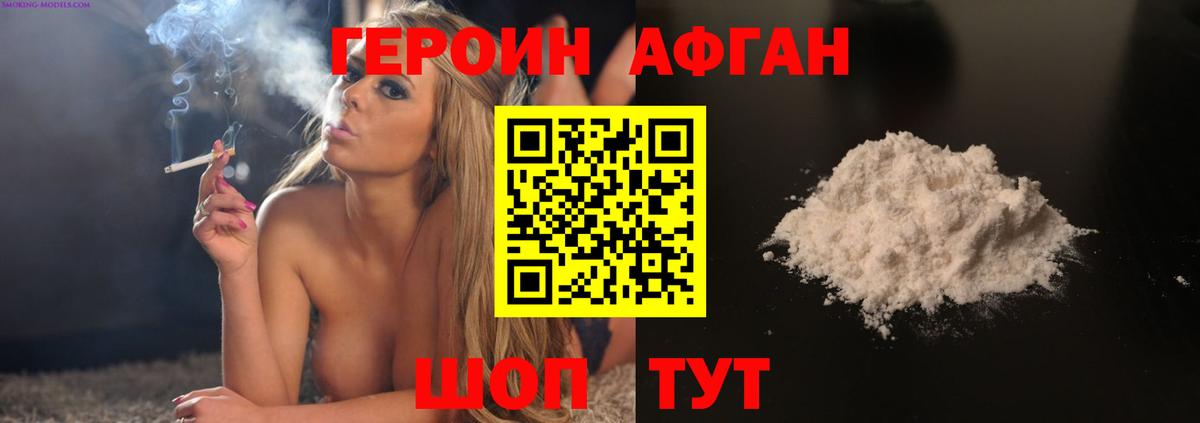 Кандалакша  Героин VHQ  Вход с VPN 