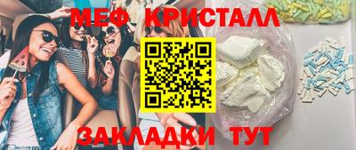бутират Кумертау