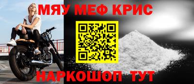 эйфоретик Краснодар