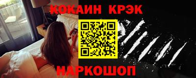 героин Краснознаменск