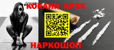 мескалин Краснокаменск