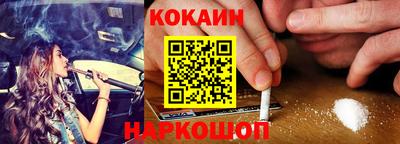 эйфоретик Краснодар