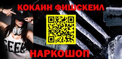 героин Краснознаменск