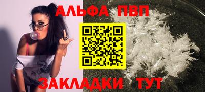 амф Кулебаки