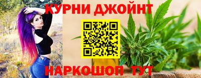 мескалин Краснокаменск