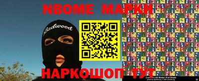 героин Краснознаменск