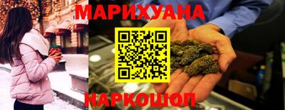 бутират Кумертау