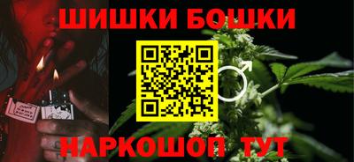 мескалин Краснокаменск