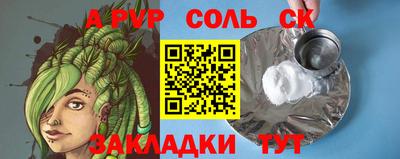 амф Кунгур