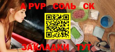 эйфоретик Краснодар