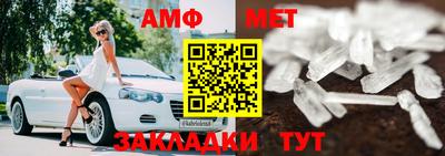 бутират Кумертау