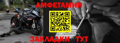 амф Кунгур
