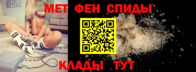 мескалин Краснокаменск