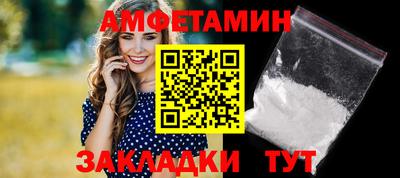 мескалин Краснокаменск