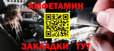 эйфоретик Краснодар