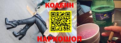 бутират Кумертау