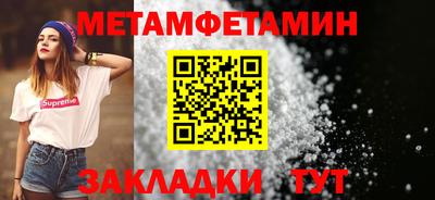 амф Кунгур