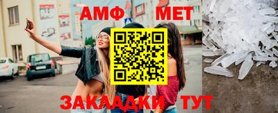 эйфоретик Краснодар