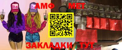 эйфоретик Краснодар