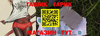 героин Краснознаменск