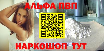 бутират Кумертау
