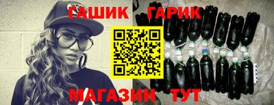 бутират Кумертау