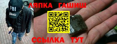 амф Кунгур