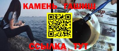 героин Краснознаменск