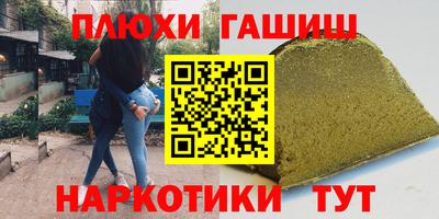 героин Краснознаменск