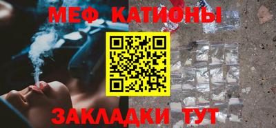 эйфоретик Краснодар