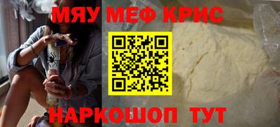 эйфоретик Краснодар