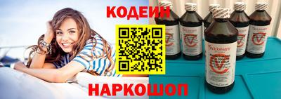 бутират Кумертау