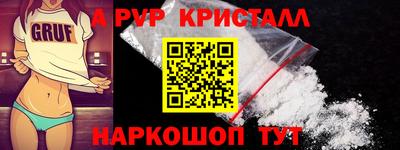 эйфоретик Краснодар