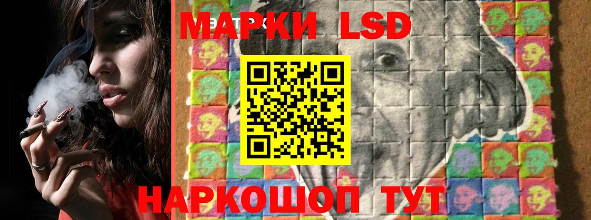 Лсд 25 экстази кислота  Лсд 25 экстази ecstasy  Кандалакша  Лсд 25 экстази  Вход с VPN 