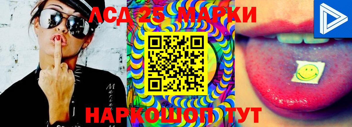 Лсд 25 экстази ecstasy Кандалакша