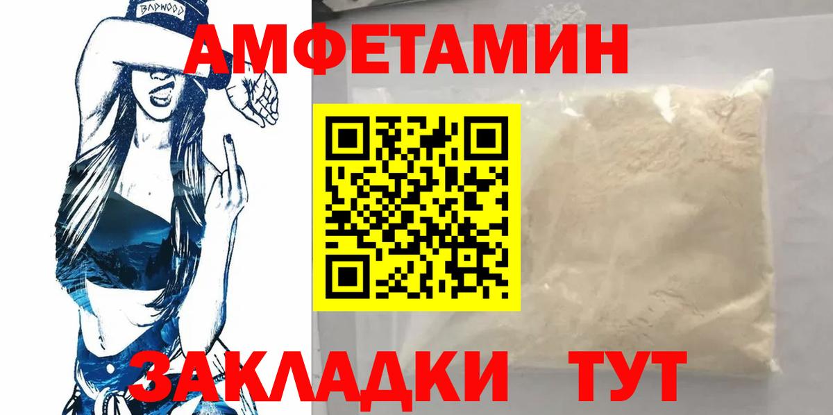 ГАШИШ  ЭКСТАЗИ  Кандалакша  МЕФ   Вход с VPN  Гашиш  Наркошоп  Марихуана  COCAIN 