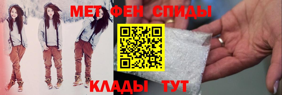 Кандалакша  МЕТАМФЕТАМИН витя  Вход с VPN 