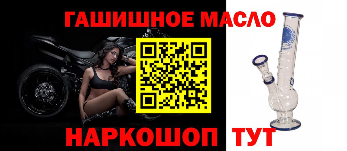 ТГК жижа Кандалакша