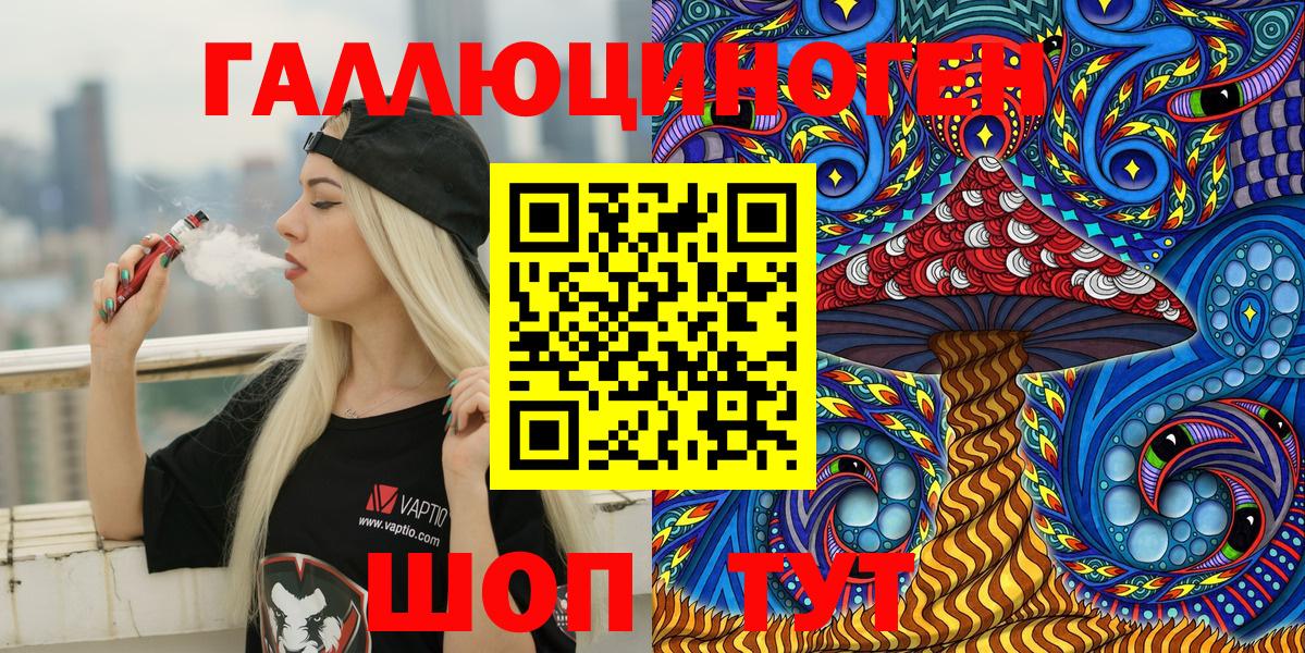 закладка  Псилоцибиновые грибы Magic Shrooms  Кандалакша  Вход с VPN  Галлюциногенные грибы ЛСД 