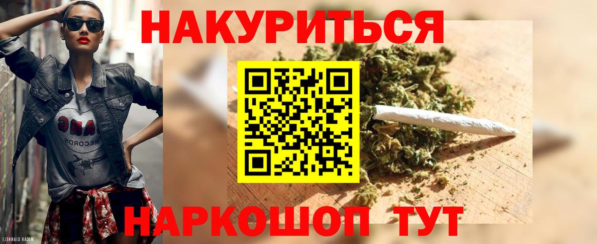 Каннабис Amnesia  Вход с VPN  Шишки марихуана гибрид  Кандалакша  Шишки марихуана White Widow 